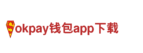 领跑创意行销，okpay钱包app下载让你的品牌与众不同